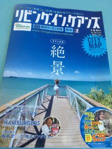 リビング・イン・ケアンズ