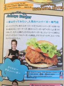 JIMMYS(ジミーズ)