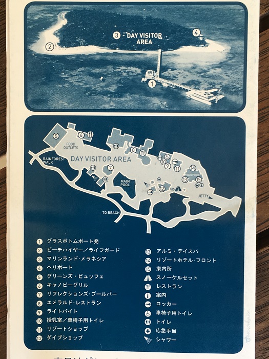 グリーン島のマップ